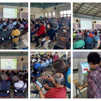 [노인사회활동지원사업] 간담회 및 3차 소양교육 이미지