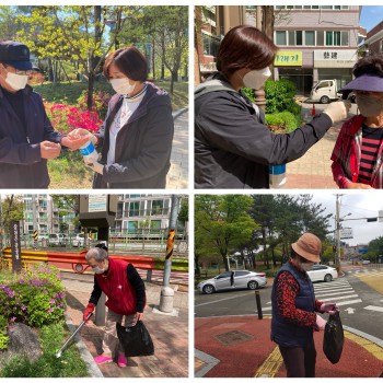 2021년 노인사회활동지원사업 비대면활동 관련 참여자 모니터링 이미지