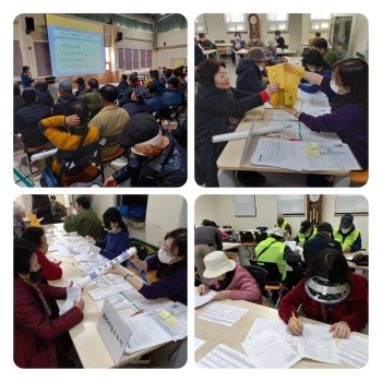 [노인사회활동지원사업] 참여자 종결평가 및 만족도 조사 이미지