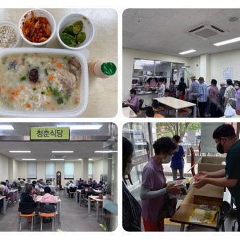 [분관운영사업] 2022년 분관 복날행사 진행 이미지