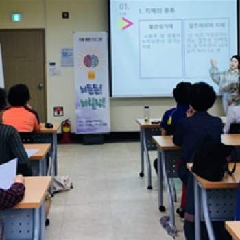 상[분관/기린봉노인복지관]치매예방프로그램 진행 이미지