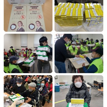 [노인사회활동지원사업]참여자 마스크(KF94) 및 코로나19 자가진단키트 배부 이미지