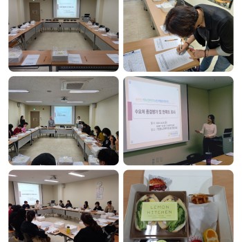 [노인사회활동지원사업]수요처 종결평가 및 만족도조사 이미지