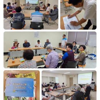 [노인사회활동지원사업] 사업단 팀장간담회 이미지