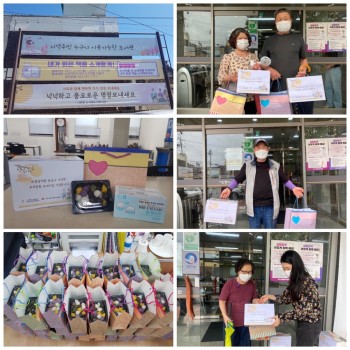 [분관운영사업] 기린봉노인복지관 추석나눔행사 진행 이미지