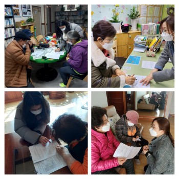 2022 노인사회활동지원사업 참여자 수요처 및 수혜자 배치 이미지