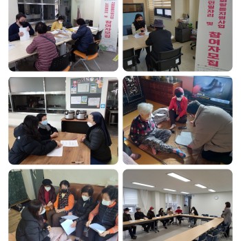 [노인사회활동지원사업] 공익활동 참여자 모집 및 배치 이미지