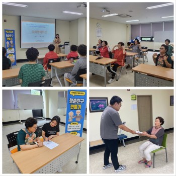 [분관운영사업] AIP지원프로그램, 서로 돌보고 함께 배우는 &#034;청춘친구 만들기&#034; 1회기 진행 이미지