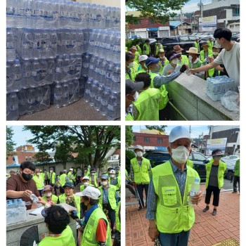 [노인사회활동지원사업]한옥마을 가꾸미 참여자 혹서기 대비 생수 지급 이미지