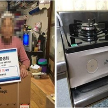 지구촌공생회 소원들어드리기 사업 이미지