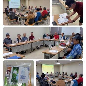 [노인사회활동지원사업]사업단 팀장간담회 진행 이미지