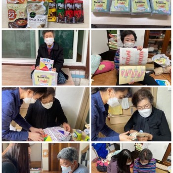 [사랑의콜센터] 코로나19 대응 취약계층 지원사업 5월 ‘사랑의 콜센터’ 집콕 생활 꾸러미 전달 이미지