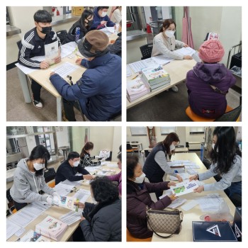 2022 노인사회활동지원사업 참여자 안전 및 소양교육 워크북 배부 이미지