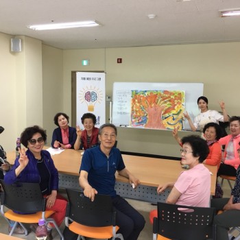 [분관/기린봉노인복지관]치매예방프로그램 6회기 진행 이미지
