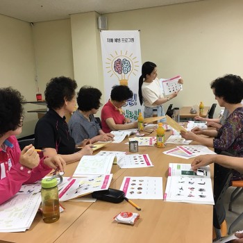 [분관/기린봉노인복지관]치매예방프로그램 7회기 진행 이미지