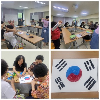 [분관운영사업] AIP지원프로그램,서로 돌보고 함께 배우는 &#034;청춘친구 만들기&#034; 3회기 진행 이미지