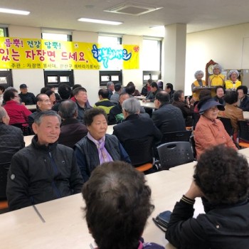 [2019.03.19]완산구청 해바라기봉사단 자장면 무료급식 이미지