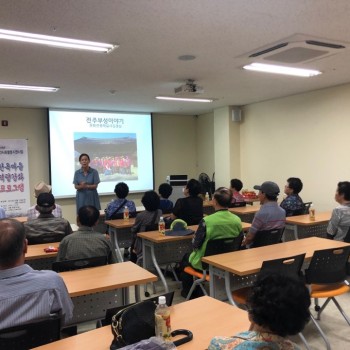 [노인사회활동지원사업]한옥마을 참여자 역량강화 프로그램 진행 이미지