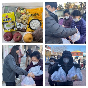 [분관운영사업] 2022년 기린봉노인복지관 설명절 대체식 전달 이미지