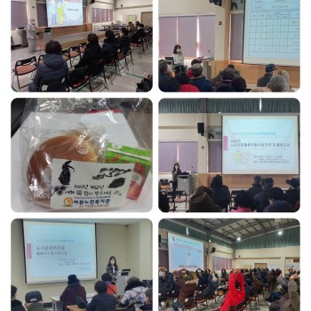 [노인사회활동지원사업] 참여자 활동 및 안전교육 이미지