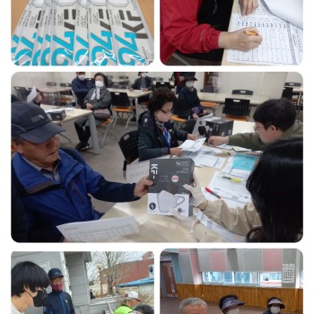[노인사회활동지원사업]참여자 안전용품(마스크KF94) 배부 이미지