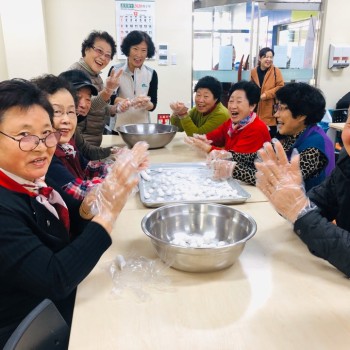 [2019.12.19.]기린봉노인복지관 동지팥죽행사 이미지