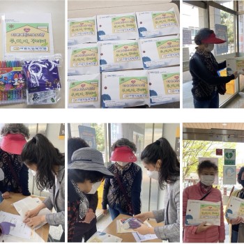 [치매예방프로그램] 1회기 두.더.지 꾸러미 전달 이미지