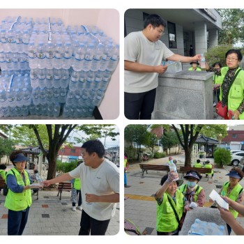[노인사회활동지원사업]한옥마을가꾸미 혹서기 대비 생수 지급 이미지