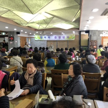 [노인사회활동지원사업] 참여자 종결평가 이미지