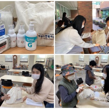 노인사회활동지원사업 참여자 안전물품 구입 이미지