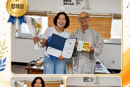 [상담 및 정보제공사업] 2026년 찾아가는 시니어 디지털 스쿨 「슬기로운 디지... 이미지
