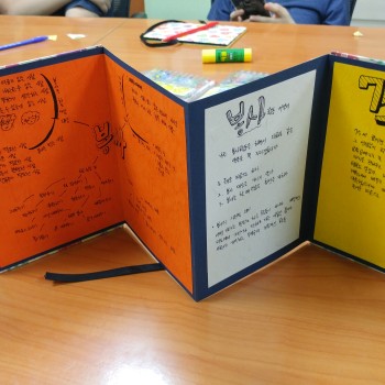 [행복나눔 작은도서관]북아트-자원봉사? 자원봉사! 프로그램 운영 이미지