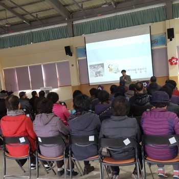 [2017.03.06~03.08] 노인일자리 및 사회활동지원사업 사업단별 참여자 직무교육 이미지