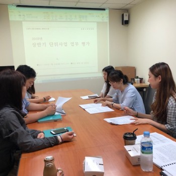 2018년도 단위사업업무평가 이미지