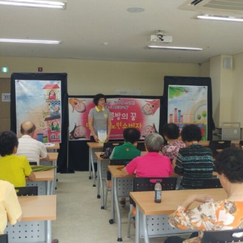 [기린봉노인복지관] 하계자율학습프로그램 소비자교육 및 이동상담 이미지
