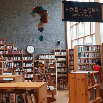 [노송 작은도서관] 노송 작은도서관 선진지 견학 이미지