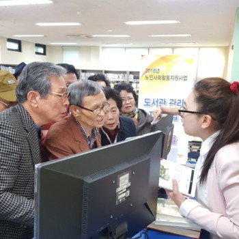 노인사회활동지원사업 사업단별 활동교육 진행 이미지