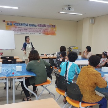 [노송 작은도서관] 여름방학 프로그램 ‘냅킨아트를 이용한 소품 만들기’ 이미지