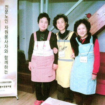 [2014.11.03] 전문노인자원봉사'1.3세대 오감만족놀이터' 지역아동센터 방문요리봉사활동 이미지