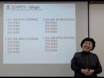 노인 인지놀이 17회기 이미지
