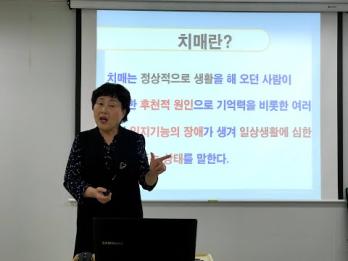 노인 인지놀이 14회기 이미지