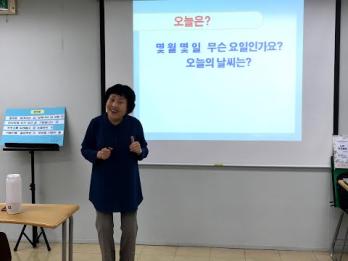 노인 인지놀이 8회기 영상입니다. 이미지