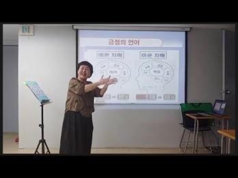 노인 인지놀이 1회기 이미지