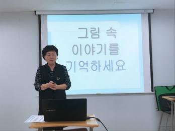 노인 인지놀이 12회기 이미지