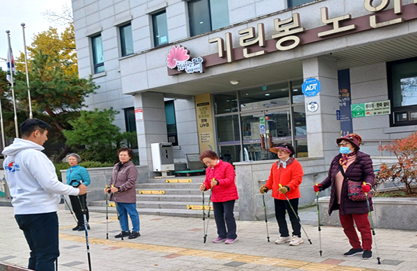 기린봉노인복지관 분관 운영