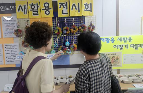 사회참여(노인전문봉사)